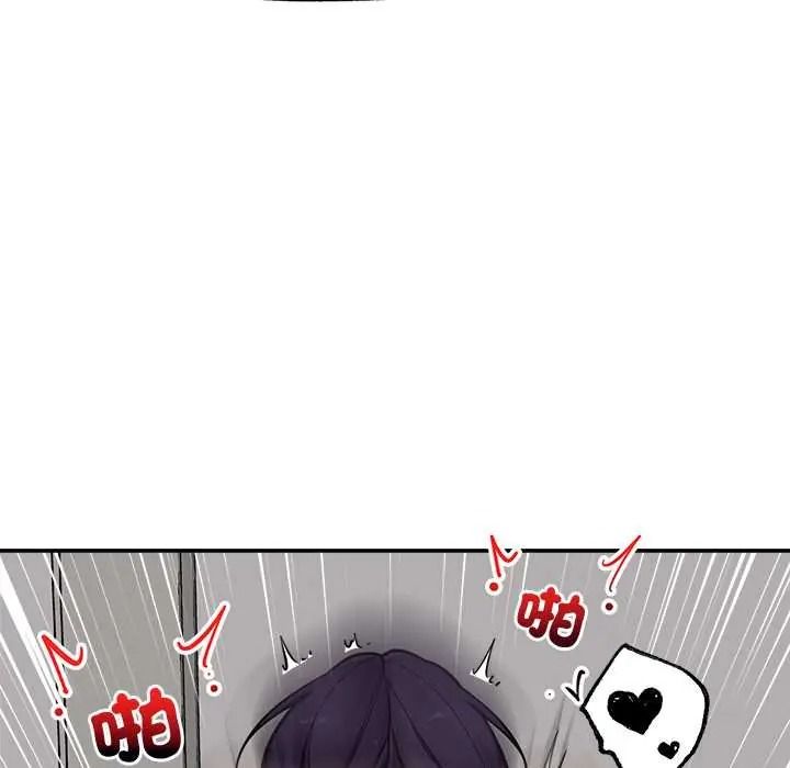 《催眠手机》第86話