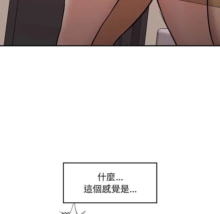 催眠手机第86話
