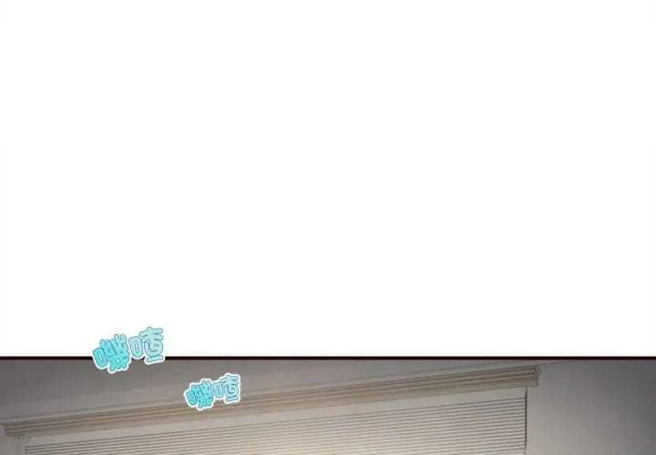 《无限轮回的一天》第26話