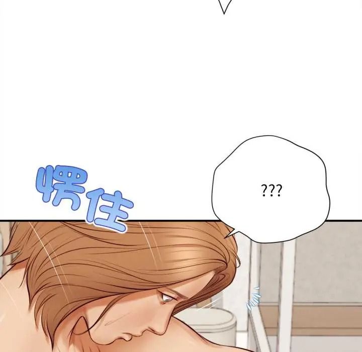 《无限轮回的一天》第26話