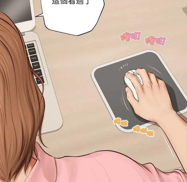 《无限轮回的一天》第26話