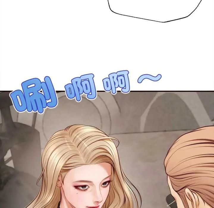 《无限轮回的一天》第26話