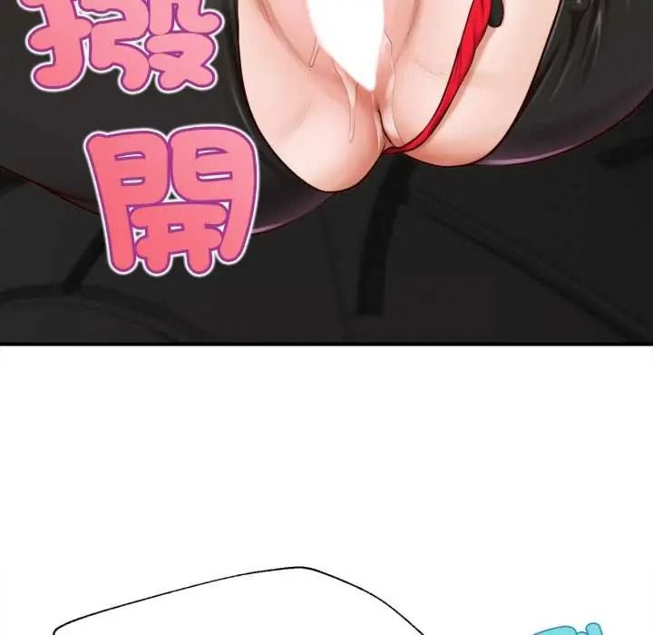 《无限轮回的一天》第26話