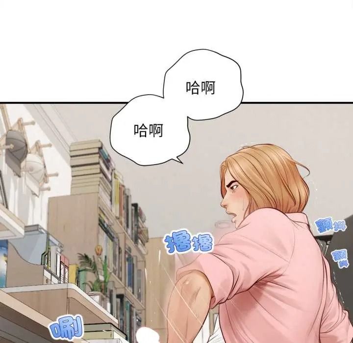 《无限轮回的一天》第26話