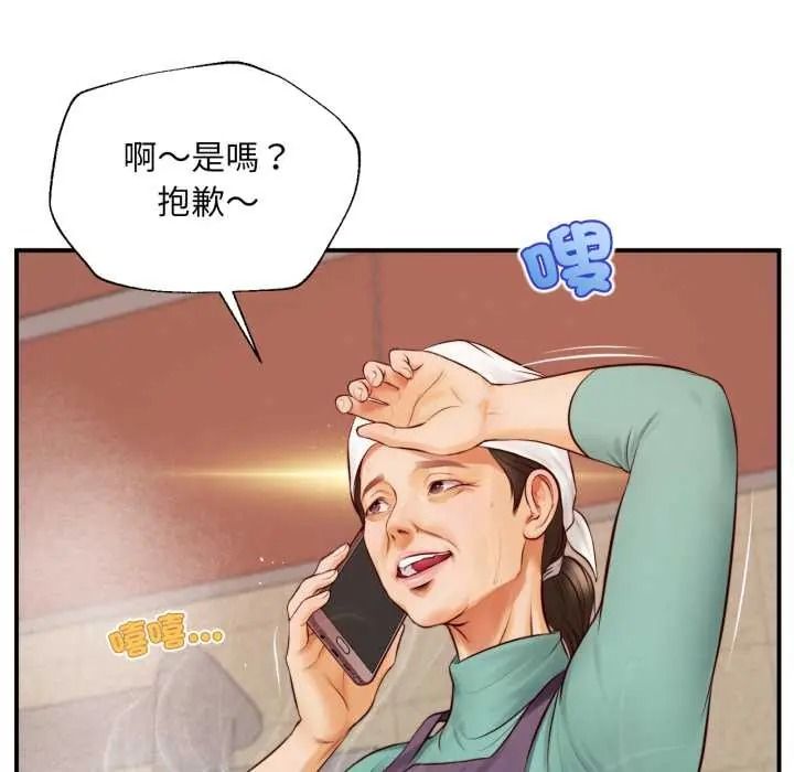 無限輪廻的一天第26話