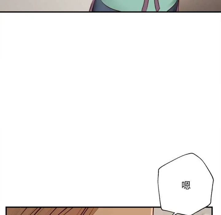 《无限轮回的一天》第26話