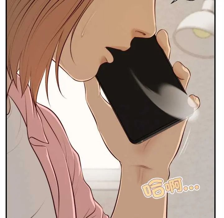 《无限轮回的一天》第26話