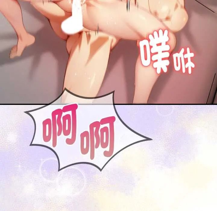 《迟来的叛逆》第20話