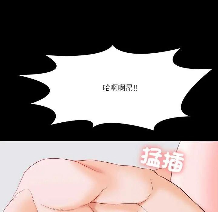 《梦幻家教》第20話