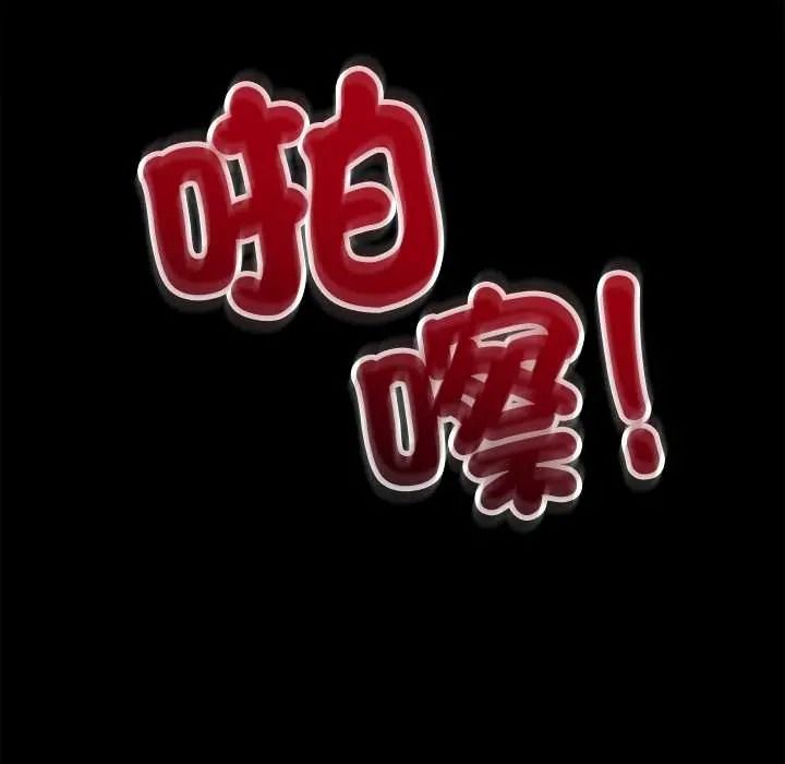 财富爱情二选一第24話