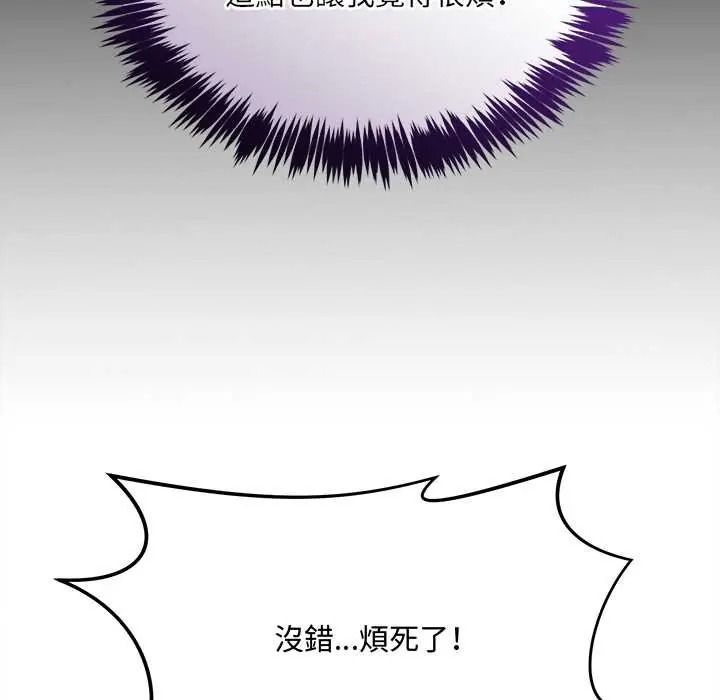 財富愛情二選一第24話