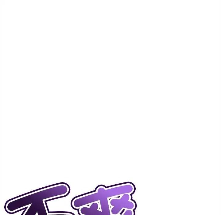 財富愛情二選一第24話
