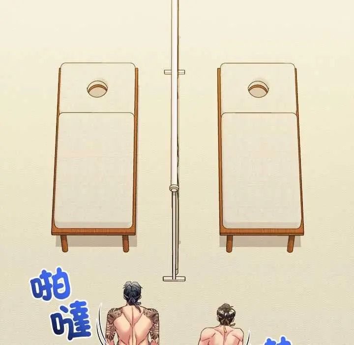 財富愛情二選一第24話