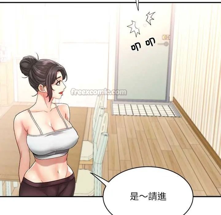 小喫攤的火辣老闆娘第20話