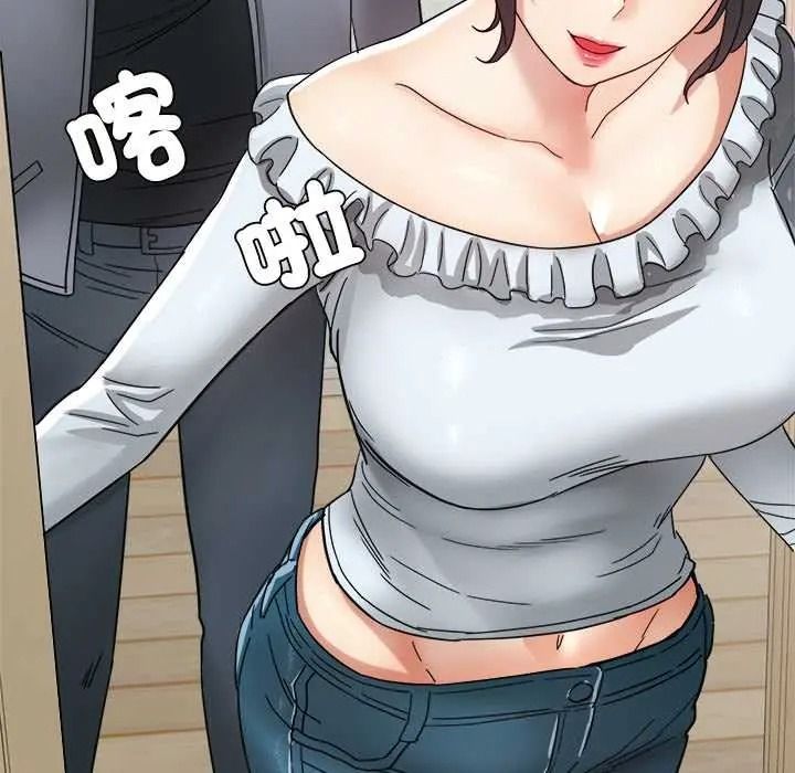 小喫攤的火辣老闆娘第20話