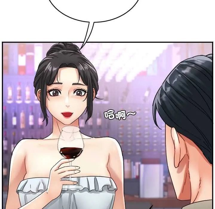 小吃摊的火辣老闆娘第20話