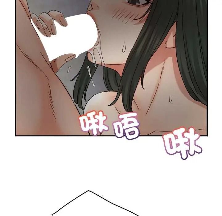 小吃摊的火辣老闆娘第20話