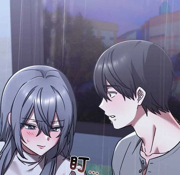 《扑通扑通终极密码》第33話