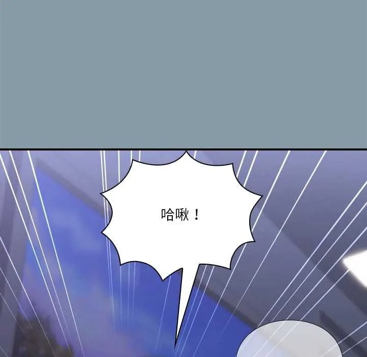 扑通扑通终极密码第33話