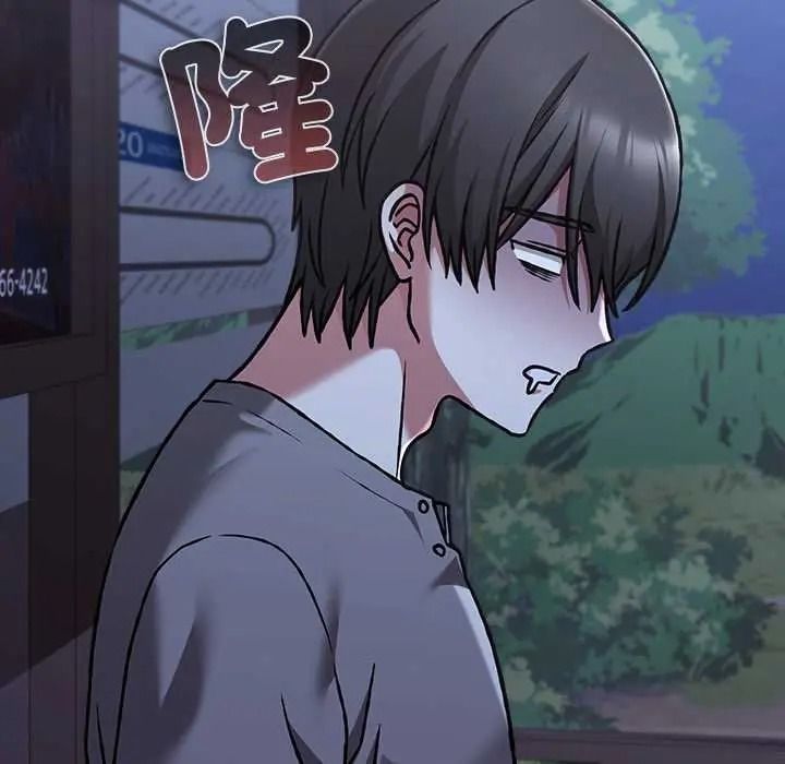 扑通扑通终极密码第33話