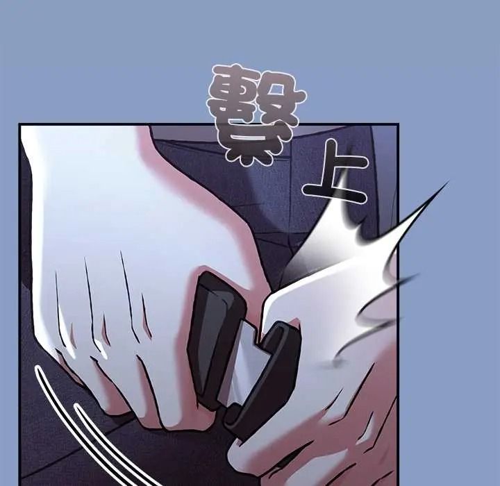 撲通撲通終極密碼第33話