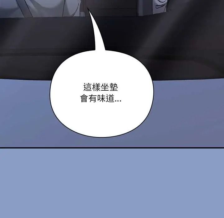 扑通扑通终极密码第33話