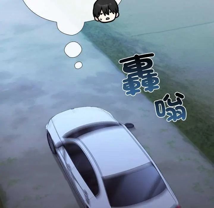撲通撲通終極密碼第33話