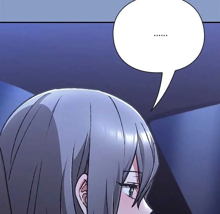 扑通扑通终极密码第33話