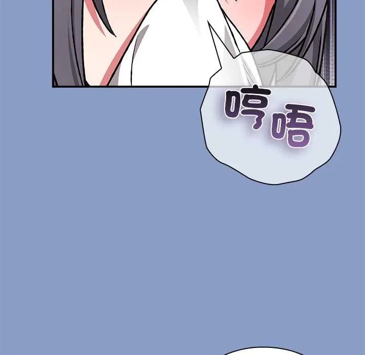 撲通撲通終極密碼第33話