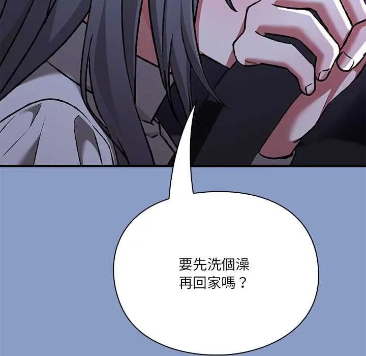 《扑通扑通终极密码》第33話