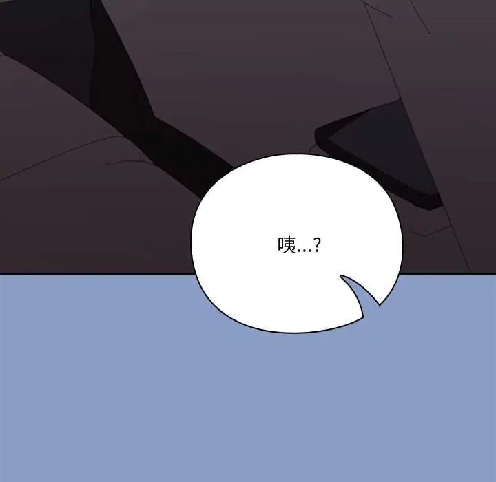 撲通撲通終極密碼第33話