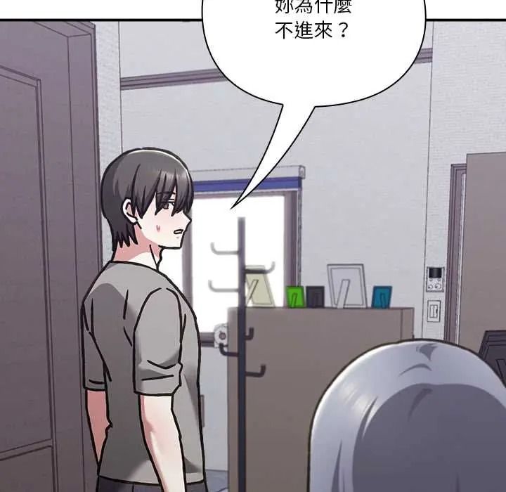 《扑通扑通终极密码》第33話
