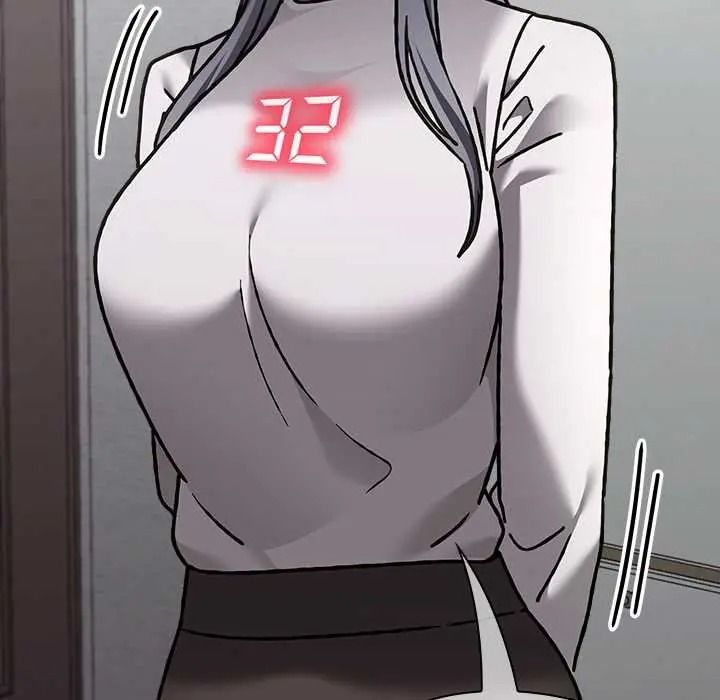 《扑通扑通终极密码》第33話