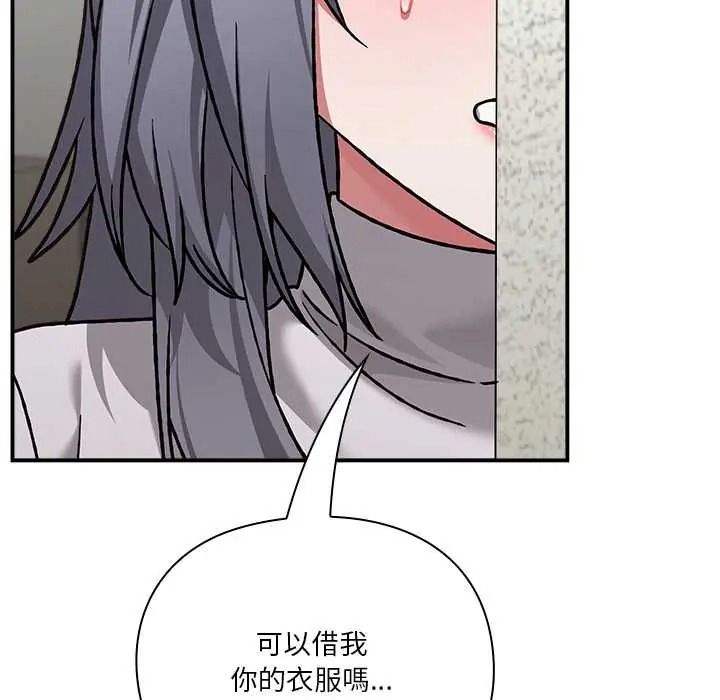 撲通撲通終極密碼第33話