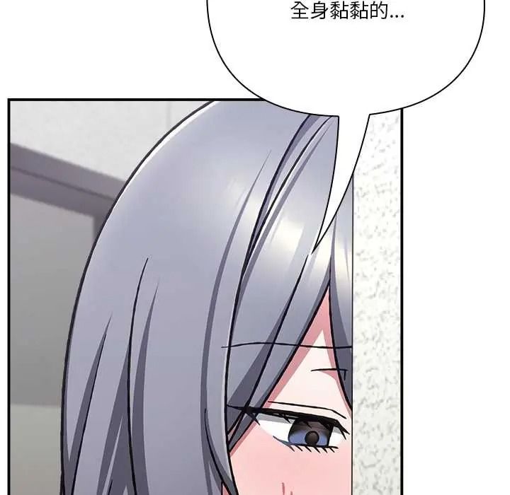 《扑通扑通终极密码》第33話
