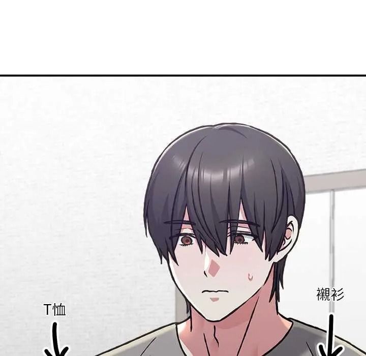 《扑通扑通终极密码》第33話