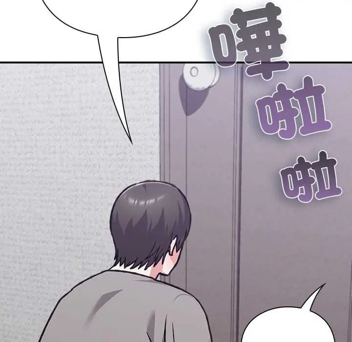 《扑通扑通终极密码》第33話