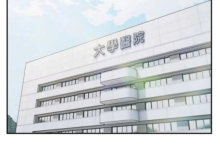 《男人止步》第72話