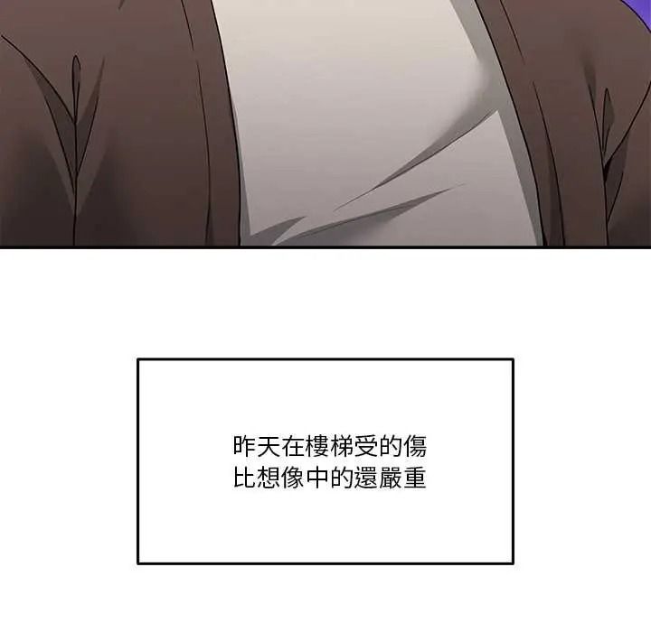 男人止步第72話