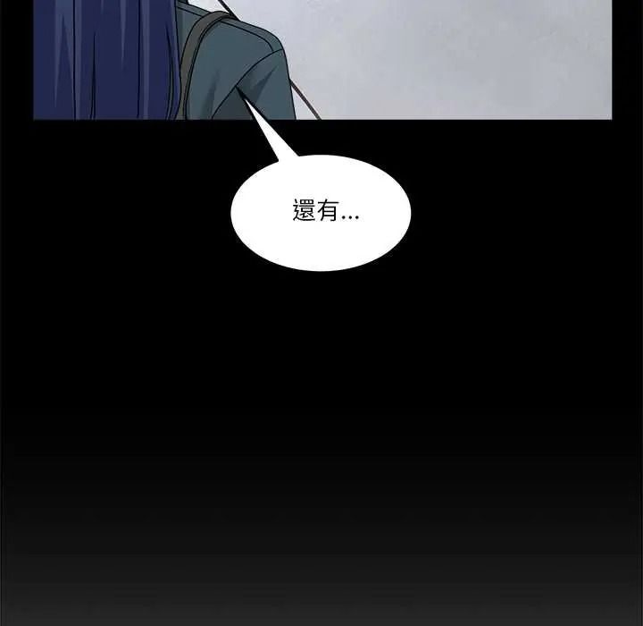 男人止步第72話