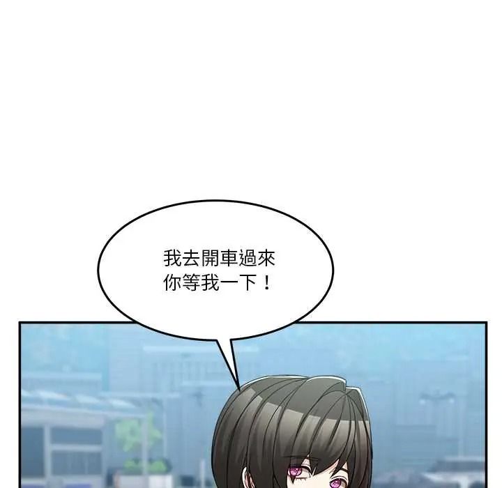 《男人止步》第72話