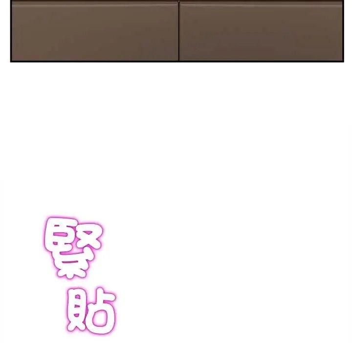 《男人止步》第72話