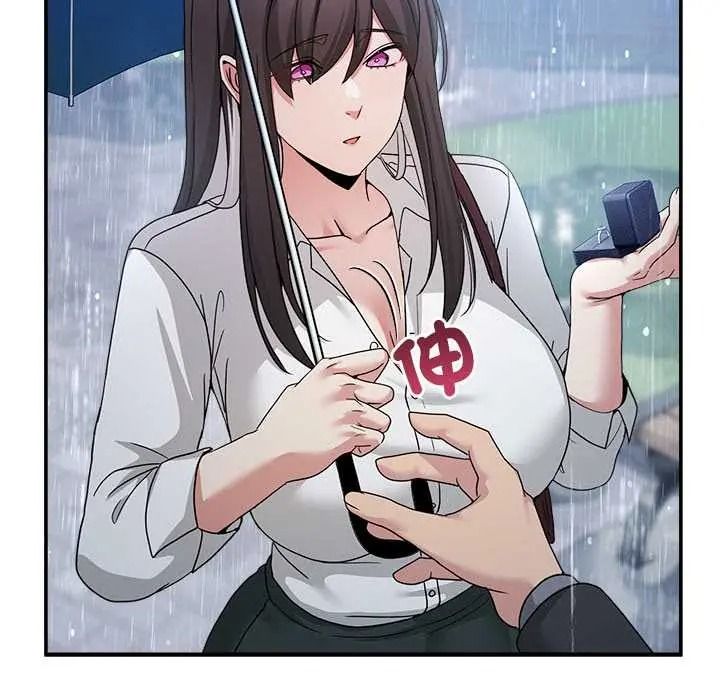 《男人止步》第72話