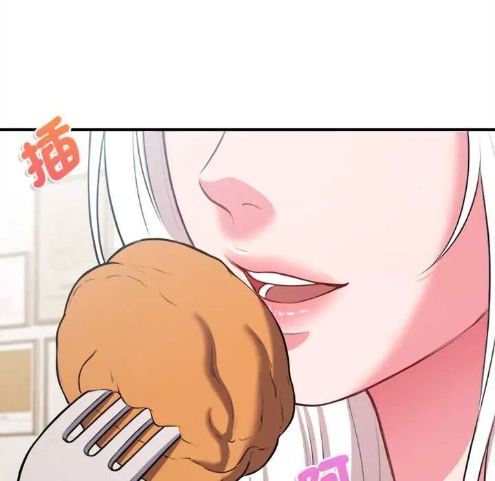 《不一样的甜点》第16話
