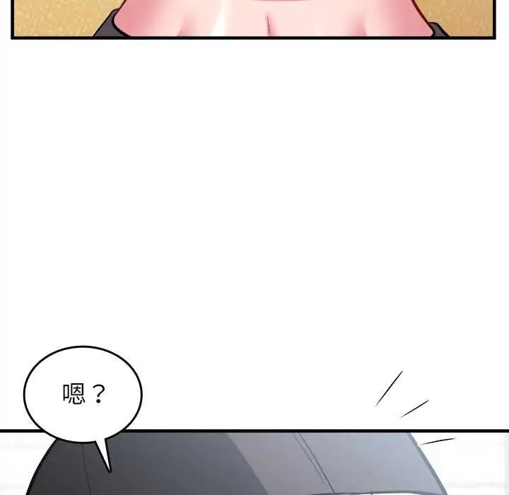 《不一样的甜点》第16話