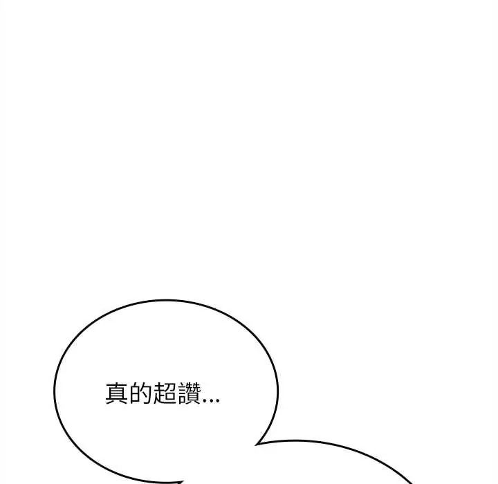 《不一样的甜点》第16話