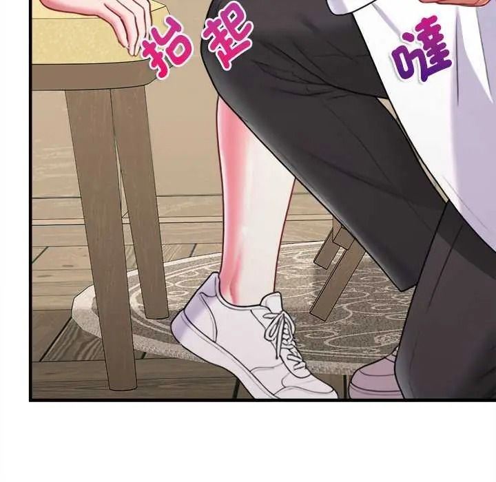 《不一样的甜点》第16話