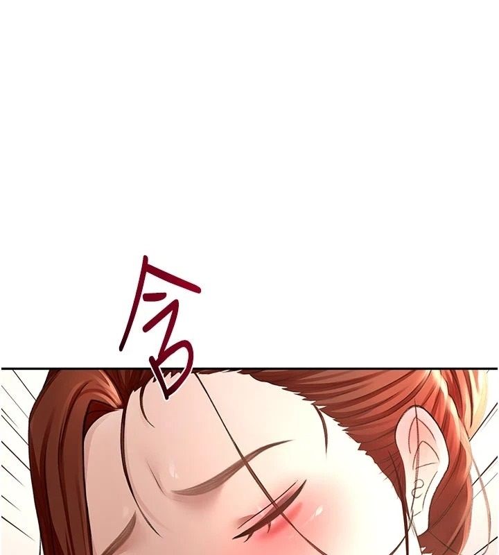 顶加套房的春天第83話-阿姨的真心話
