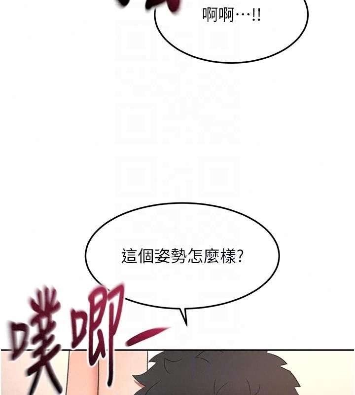 頂加套房的春天第83話-阿姨的真心話