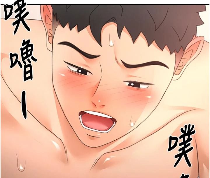 顶加套房的春天第83話-阿姨的真心話